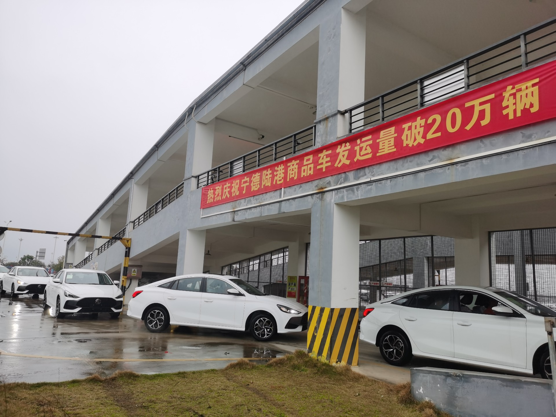 突破20萬臺！寧德陸港喜提首季“開門紅”，張長明拍攝2.jpg
